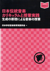 書籍 4