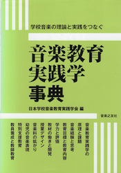 書籍 5